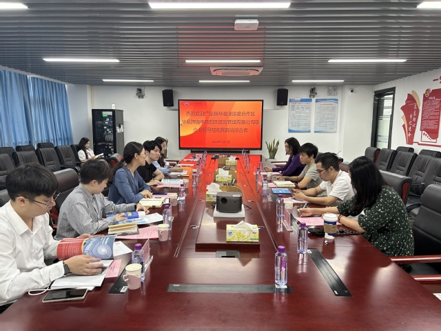 抢抓校企合作新机遇 拓展学生就业新通道——杭州某学院与横琴粤澳华发跨境电商产业园深化产教融合洽谈