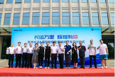 福田欧辉批量BJ6906城间客车顺利交付杭州长运，助力杭州公共交通数字化升级